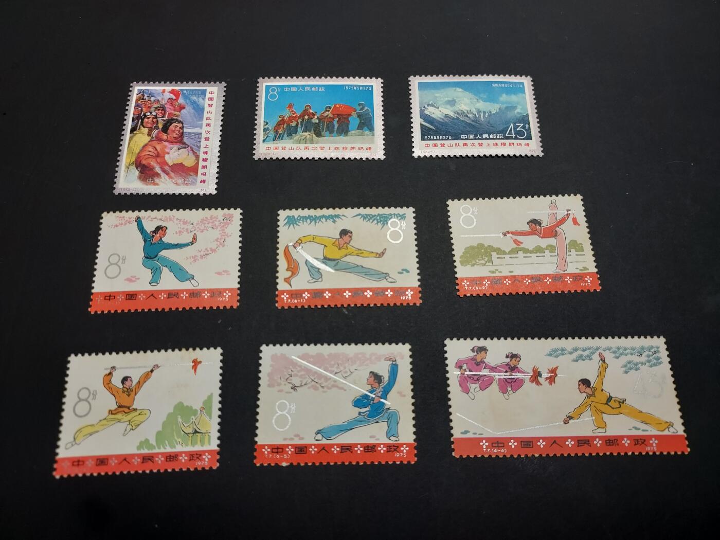 博彦收藏  TM 3月18日 8点邮票专场 全场包邮