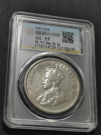 天下钱庄专场欢迎参拍 - 英属塞浦路斯银币