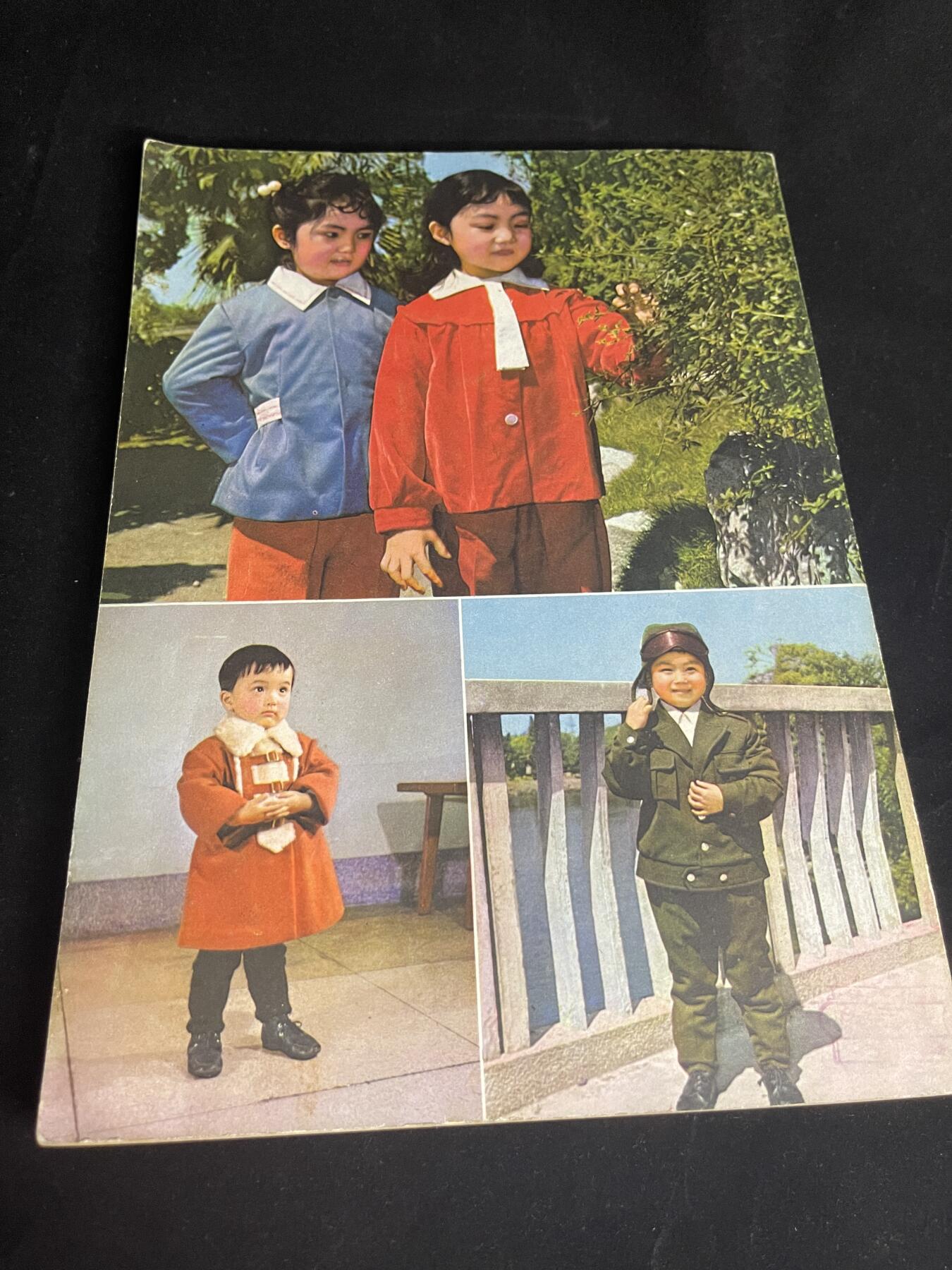 红藏专场 老书一本