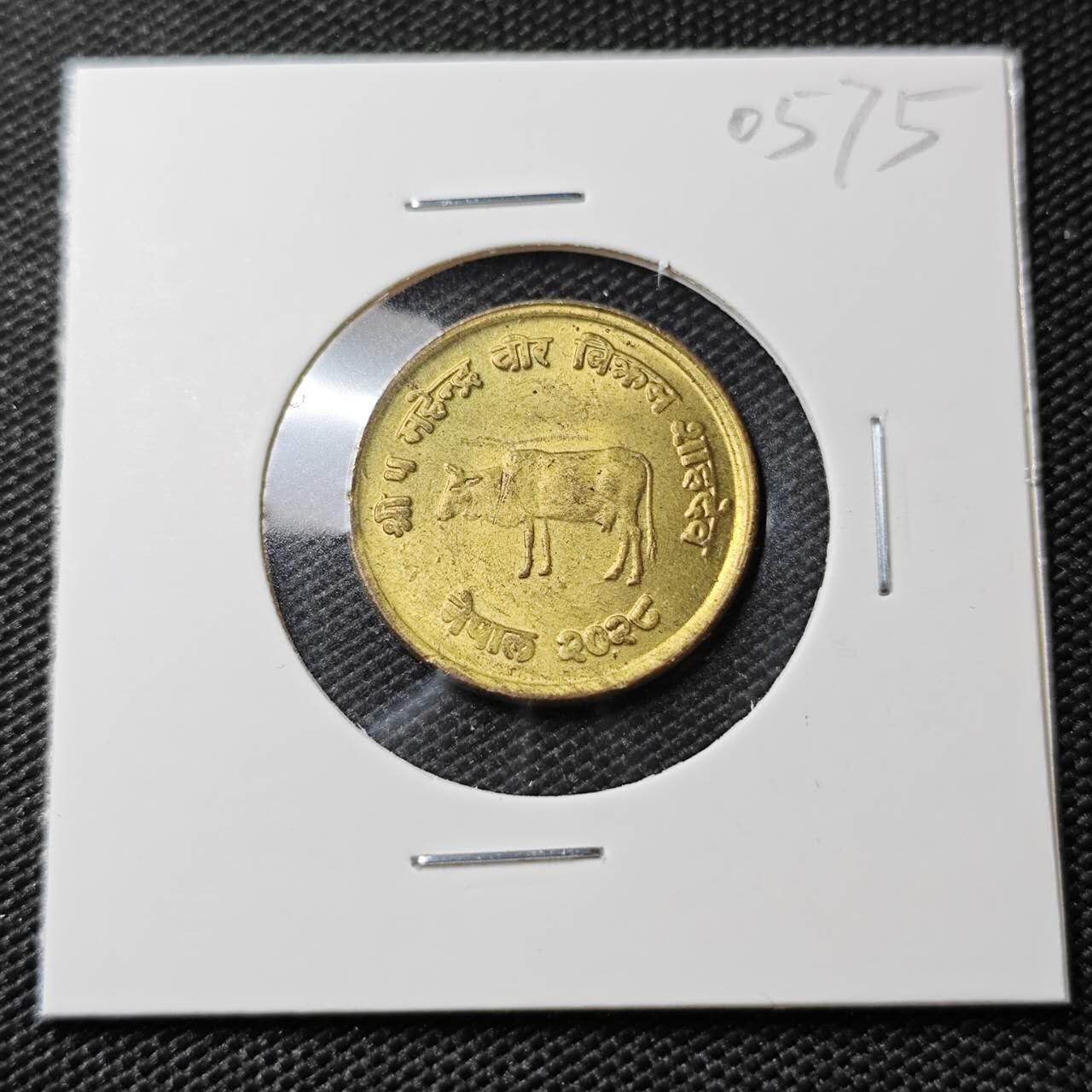 KK钱币收藏小铺   第405期 2月预留时间 周末发货  尼泊尔纪念币 好品