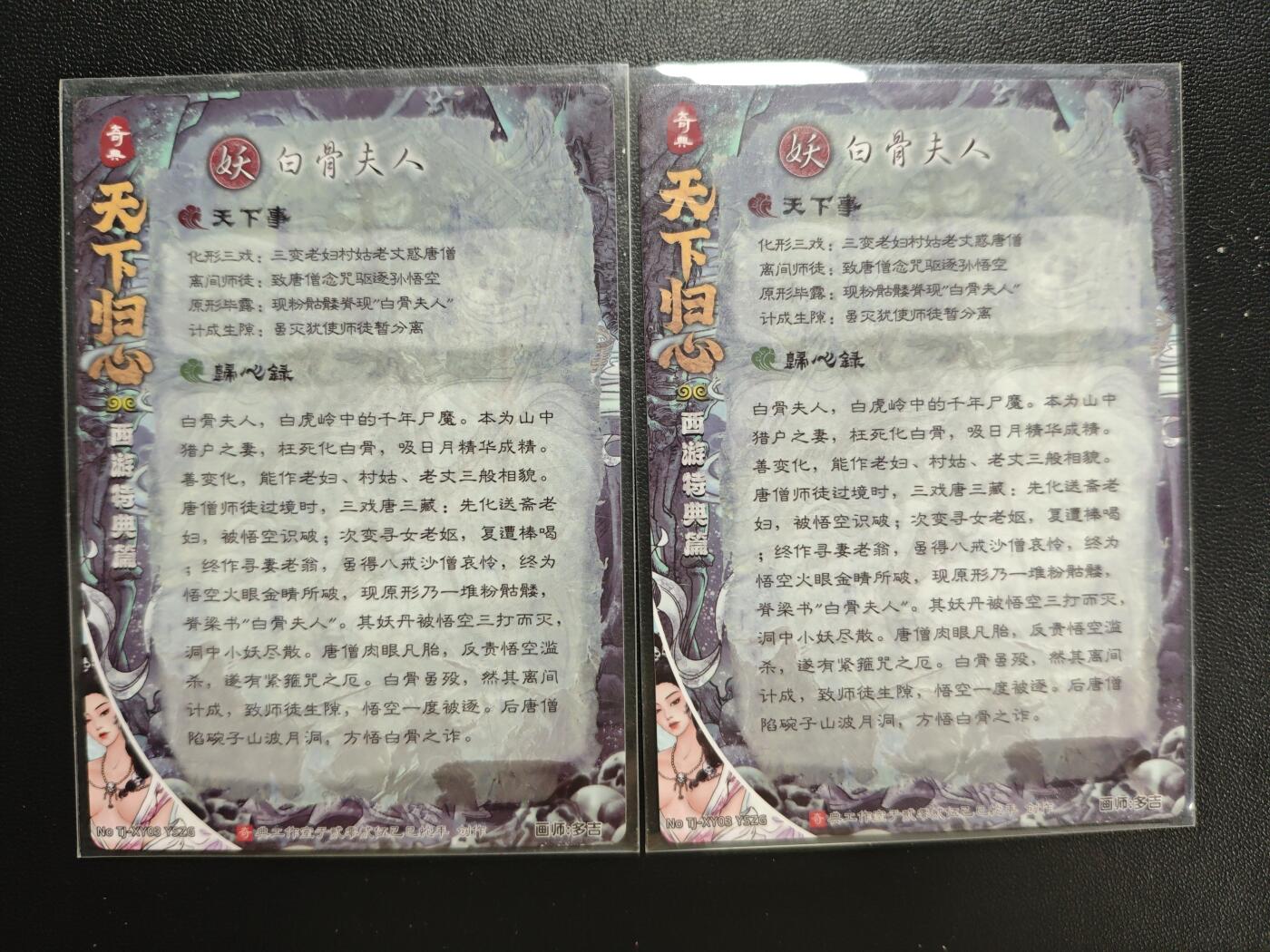 天玑星卡拍第178期《3.16周一截拍》持续收拍收评中 满赠卡需备注