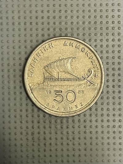 2026年第33场各国散币拍卖（总第183场） - 希腊1988年50德拉克马