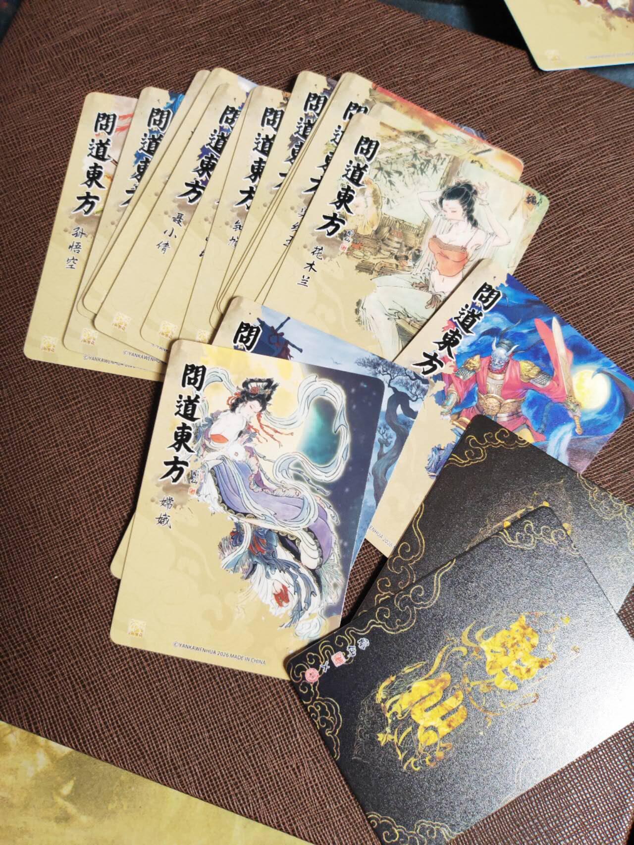 阳大大卡牌拍卖第104期（持续收拍品，周五晚上九点截拍，进群福利早知道）