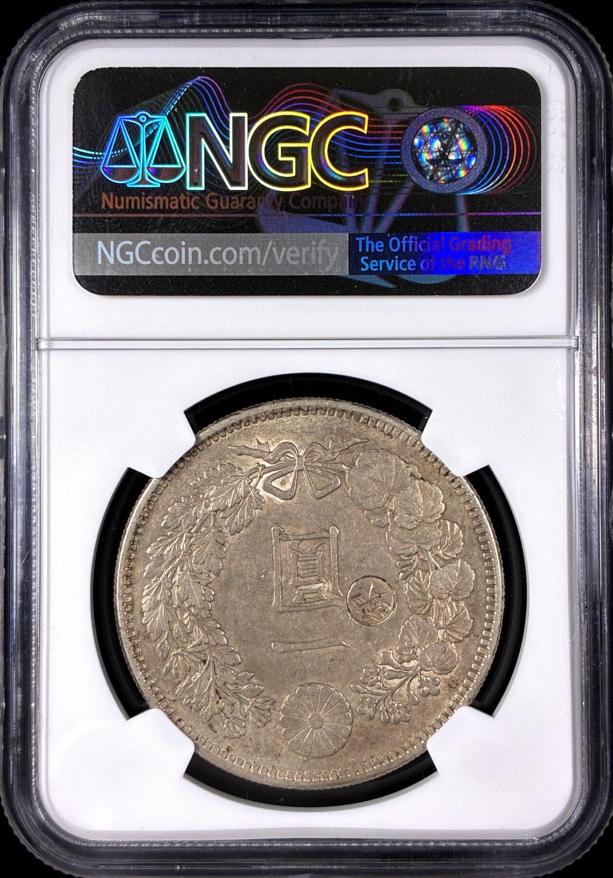 【雨安】【直播拍卖】【第0128期-评级币章】2026-03-14 周六 19:30 (金价1145, 银价22.39) [评级亚洲] Japan 日本 龙洋 一圆 左丸银 明治29年 明治二十九年  NGC-AU58