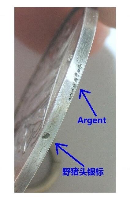 【银】法国1894年 女神站像高浮雕精制大银章 40MM 26.5克