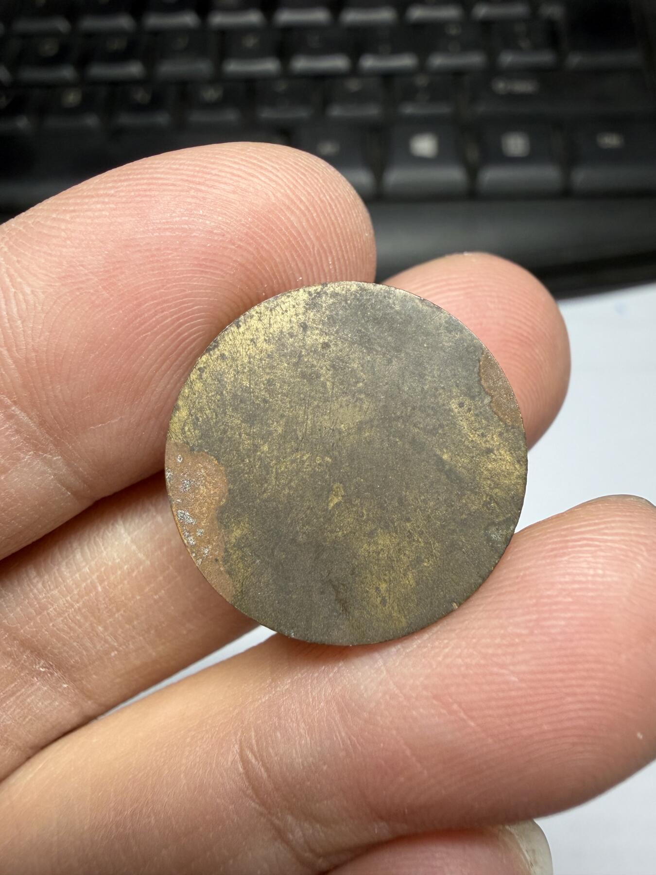 2026年集古藏今外币拍卖第三期-第2场—（总第312拍），可以寄存60天，满160元包邮。 币胚一枚，直径20毫米