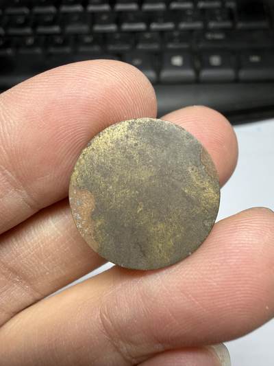 2026年集古藏今外币拍卖第三期-第2场—（总第312拍），可以寄存60天，满160元包邮。 - 币胚一枚，直径20毫米