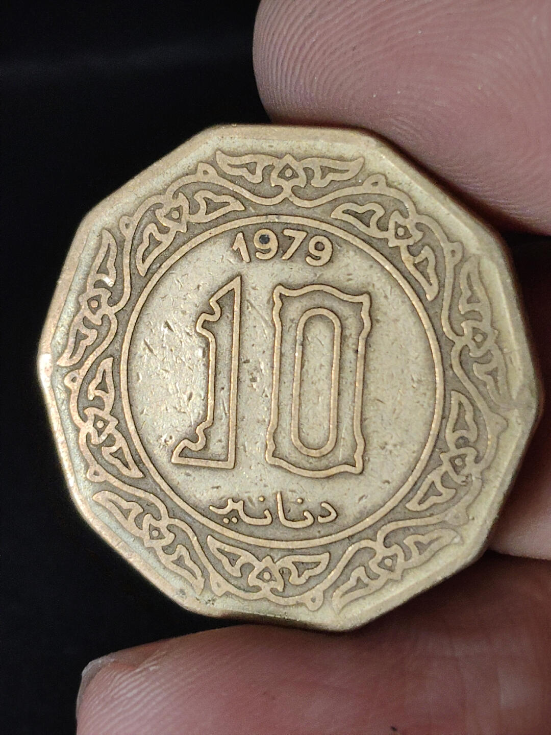 猩哥外币小铺➨【第220场】 阿尔及利亚