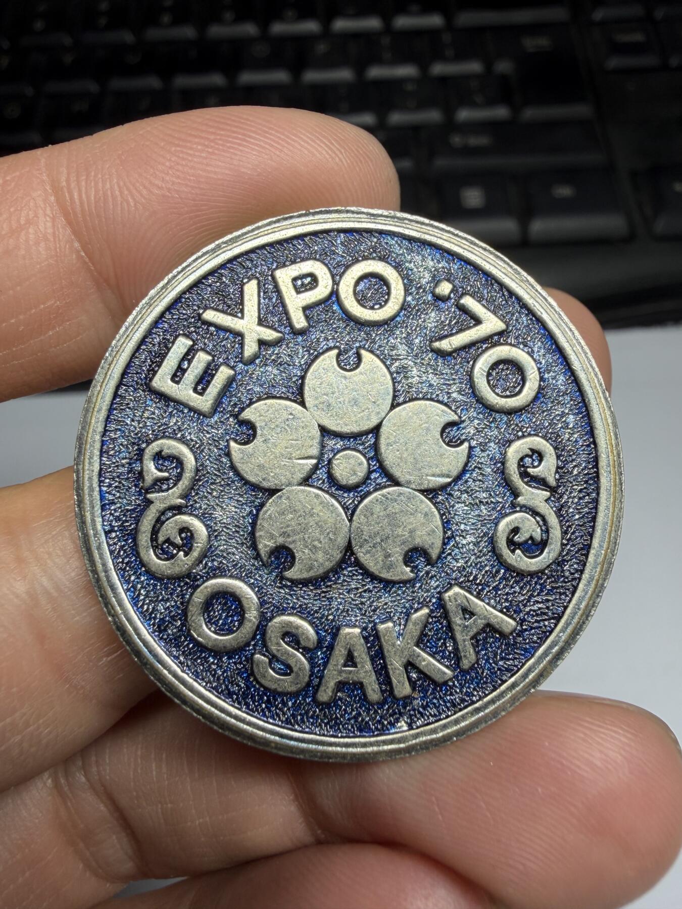 2026年集古藏今外币拍卖第三期-第2场—（总第312拍），可以寄存60天，满160元包邮。 万国博览会缅甸馆，直径38毫米