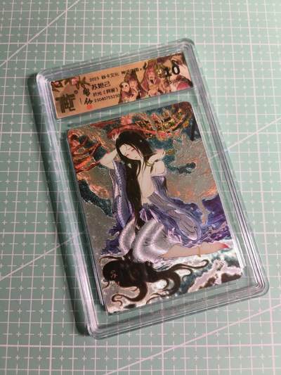 C先生卡牌 第24期  零抽层收拍品，送拍加微私聊 - 【折光】焱卡文化×雕仙《神话中国》苏妲己 异画 10P