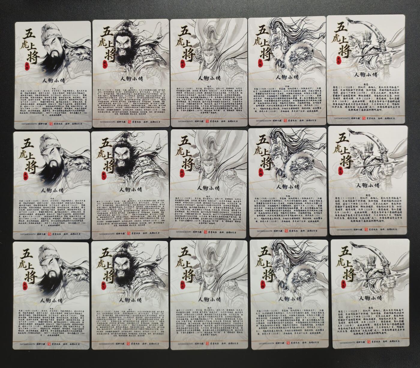 天玑星卡拍第178期《3.16周一截拍》持续收拍收评中 满赠卡需备注