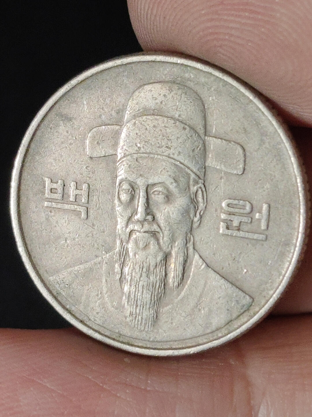 猩哥外币小铺➨【第220场】 韩国