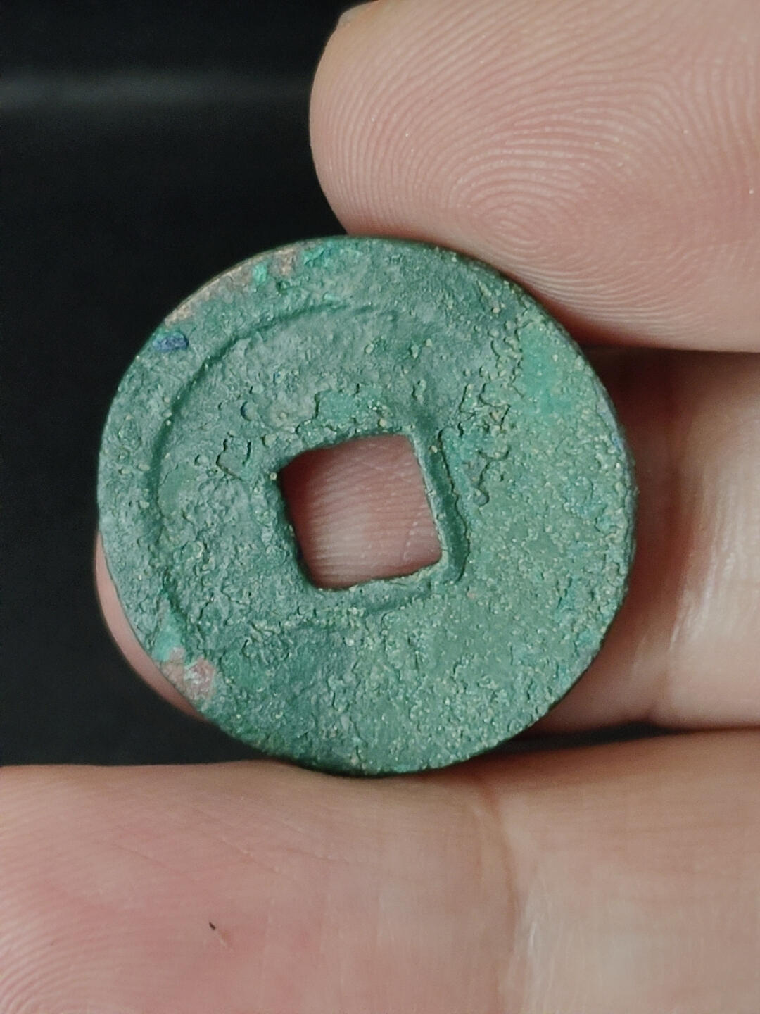 猩哥外币小铺➨【第220场】 元祐通宝