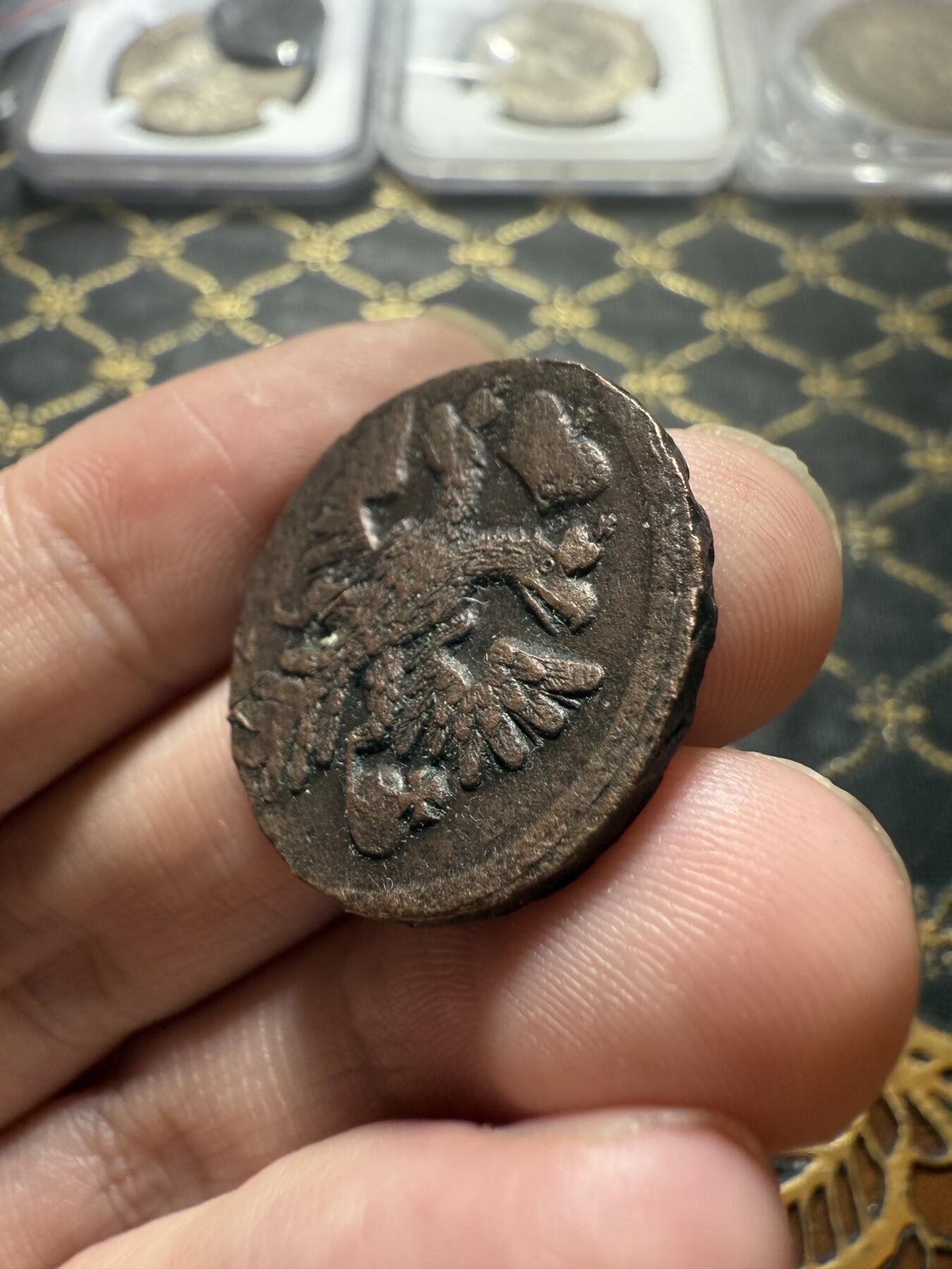 南宋泉阁俄币 外币 国币 专场第二十二期 【送拍无额外佣金】 沙俄 伊丽莎白一世 1741年 1/2戈比铜币 生美通货好品