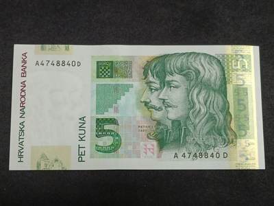 【游宝拍卖】丙午马年第12期 - 克罗地亚-5库纳【2001年 全新UNC】