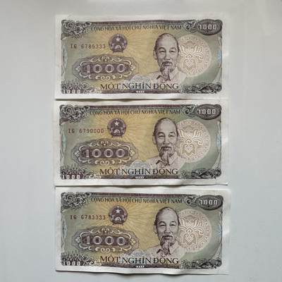 🌹外币初藏🌹🐯2026年第27场   每周二四六晚8️⃣点 接代拍 - 越南1000盾 豹子号狮子号 好号码3张