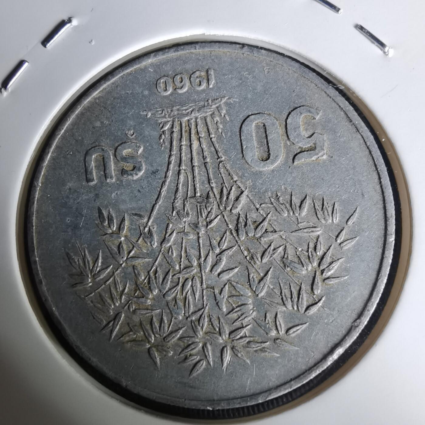 沼泽如烟--第1019场 越南1960年5绪