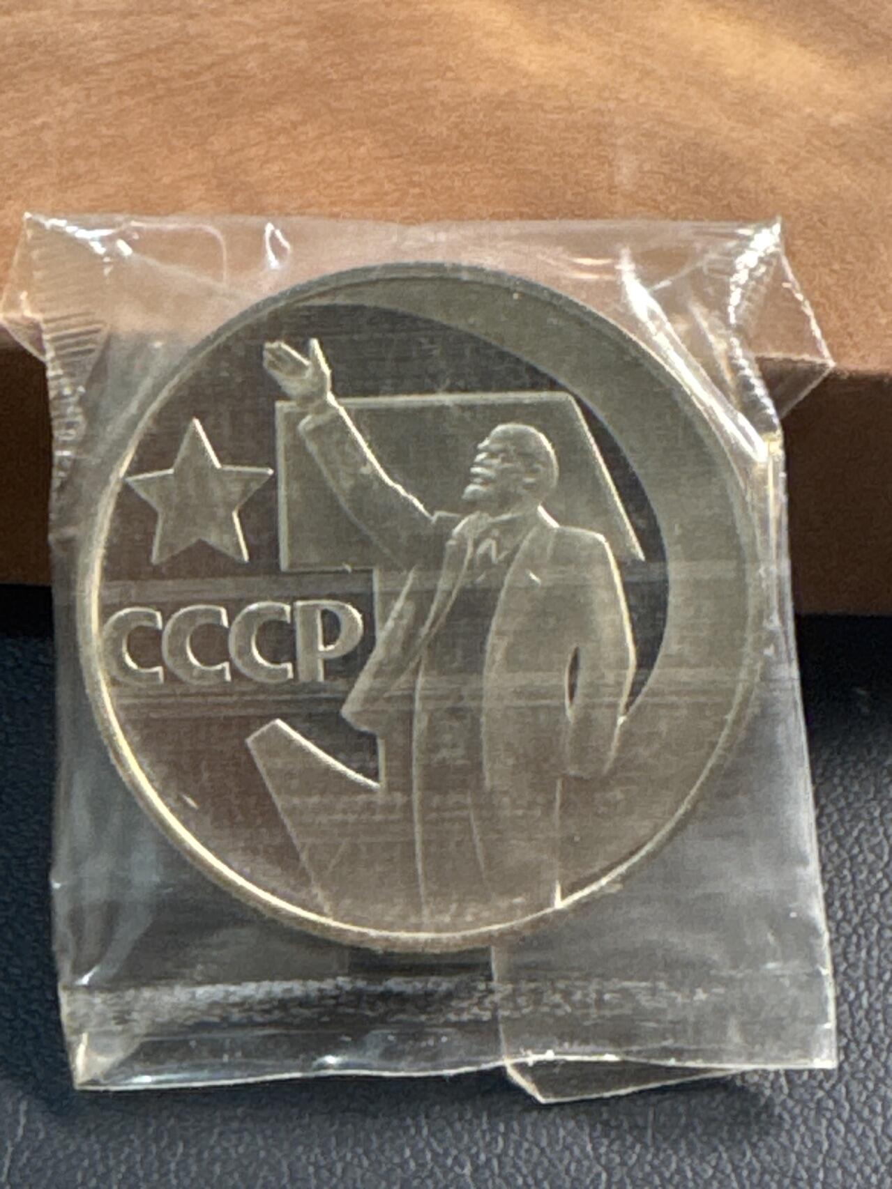 ❤️【币观天下】❤️ 第344期钱币秒杀拍卖场- 2026.3.6周五晚上6点半场 长期征集拍品  苏联十月革命胜利50周年后铸精制1卢布纪念币原封