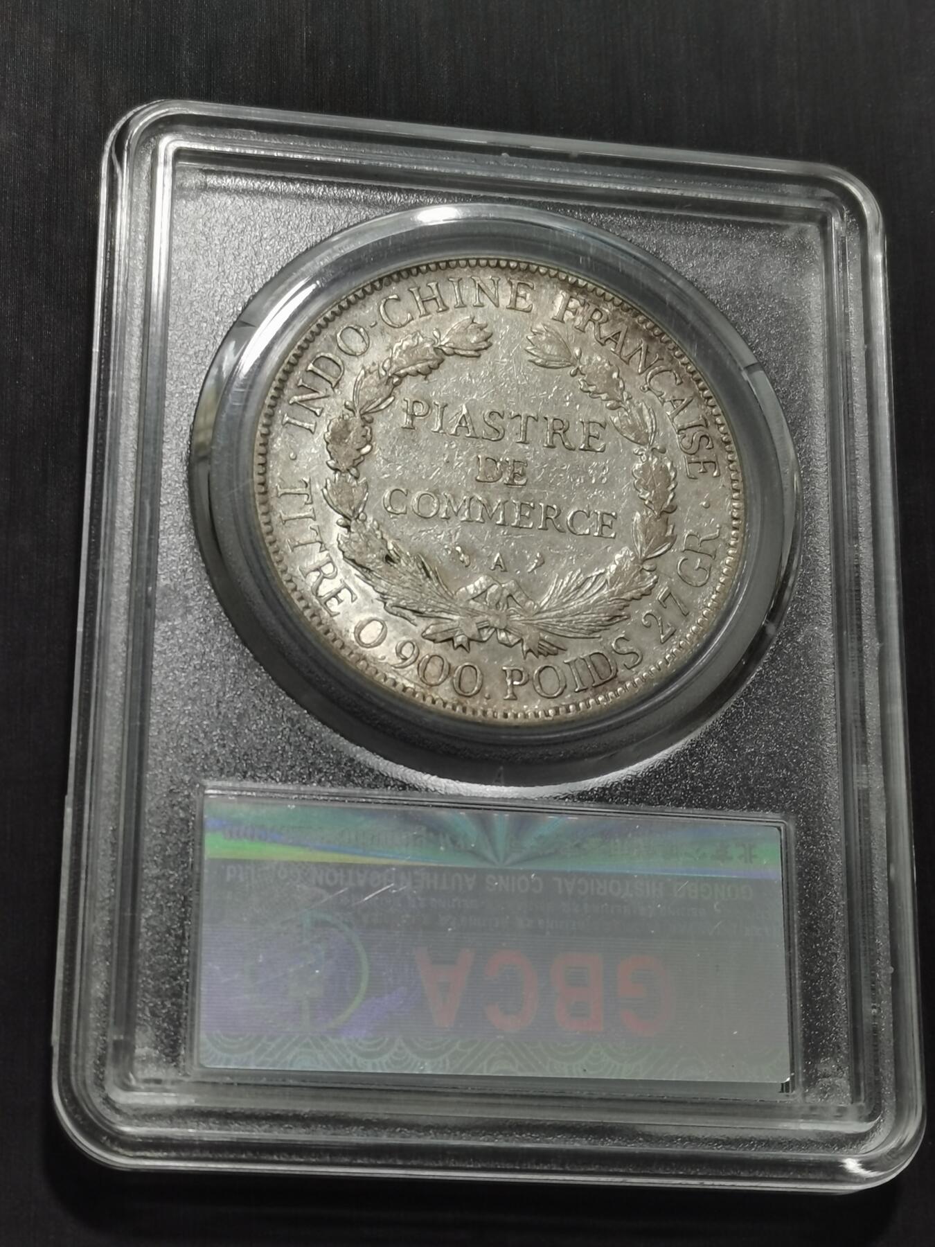 天下钱庄专场欢迎参拍 坐洋五珍1910坐洋一元银币