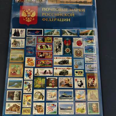 【全场包邮】纯粹捡漏拍511场 - 【邮票年册】俄罗斯2016年邮票年册