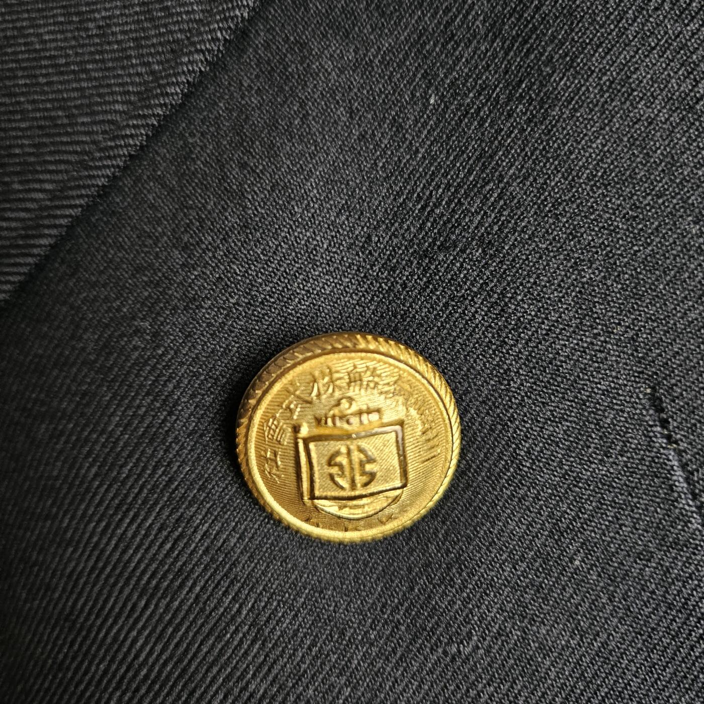 0元起拍勋章 第338期 咸鱼国勋章拍卖专场 3月15日（周日）下午6：00开始 日本ww2时期 川崎重工汽船制服上衣