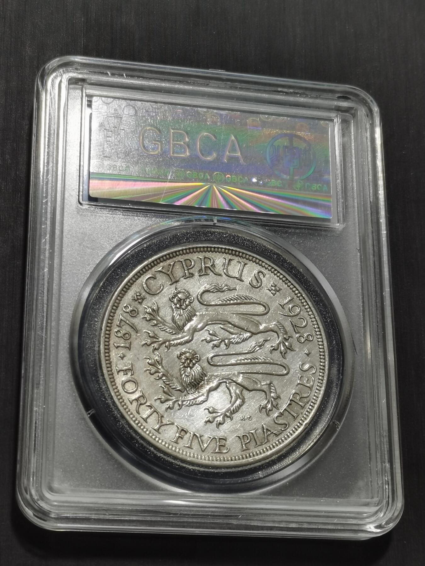 天下钱庄专场欢迎参拍 英属塞浦路斯银币