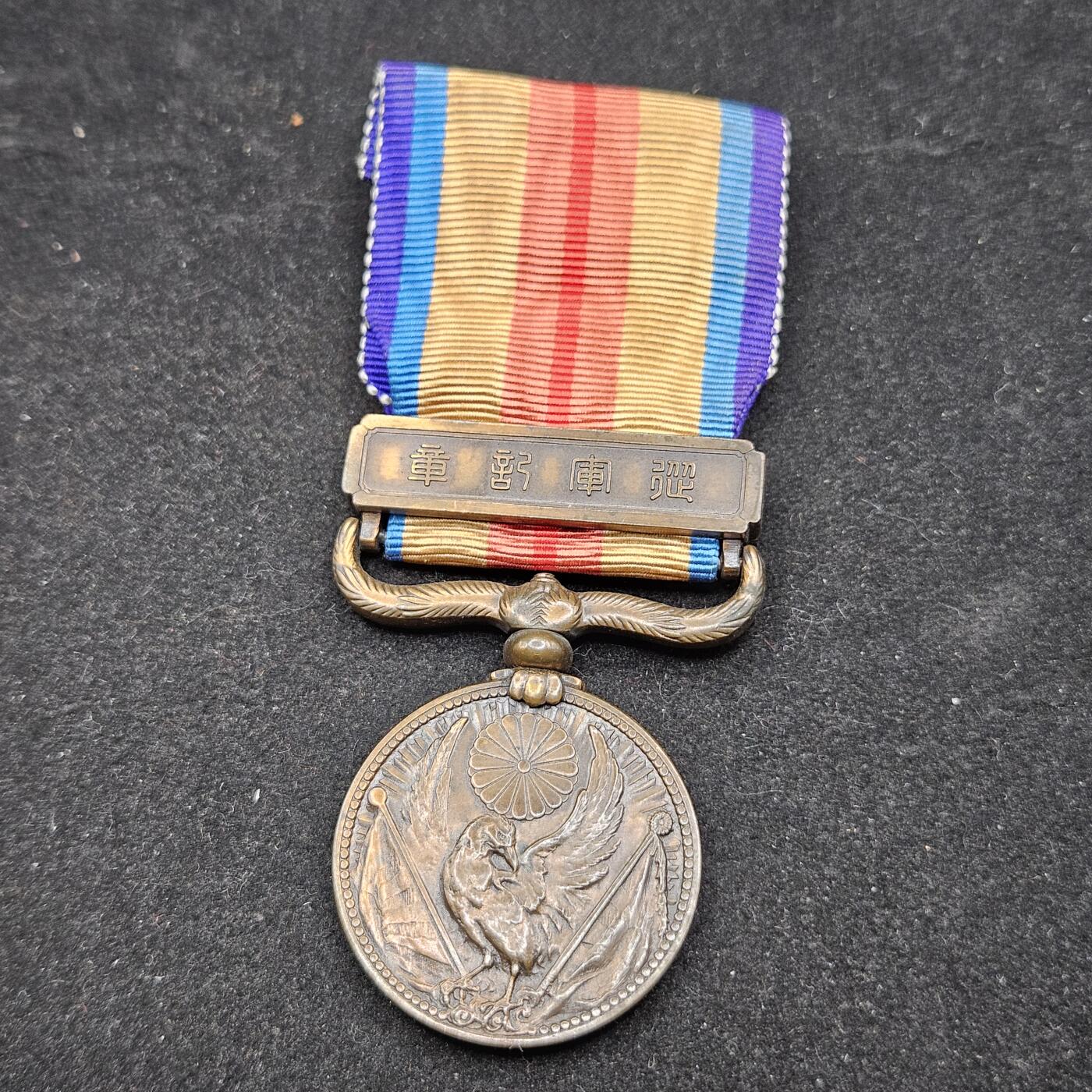 0元起拍勋章 第338期 咸鱼国勋章拍卖专场 3月15日（周日）下午6：00开始