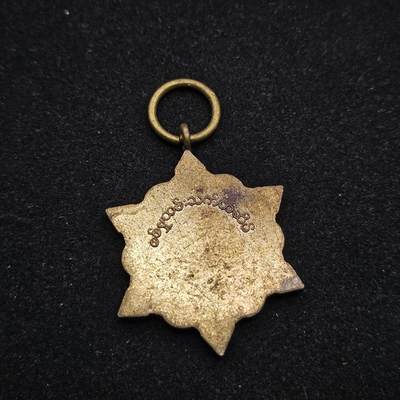 0元起拍勋章 第338期 咸鱼国勋章拍卖专场 3月15日（周日）下午6：00开始 缅甸徽章