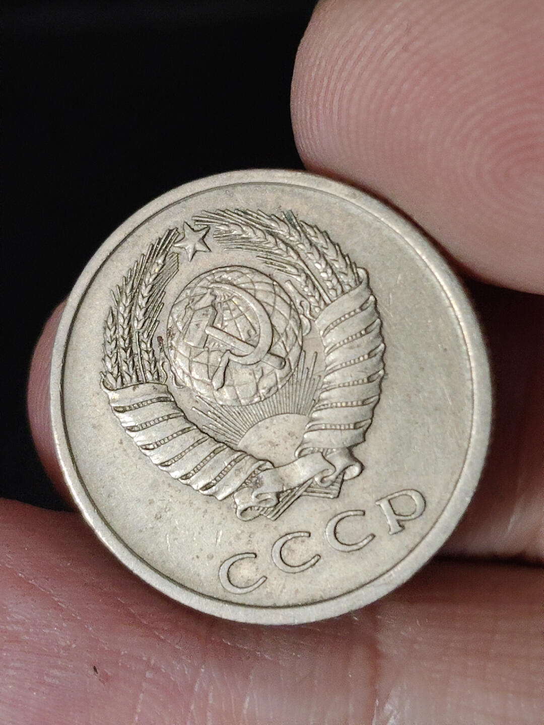 猩哥外币小铺➨【第220场】 苏联