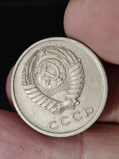猩哥外币小铺➨【第220场】 - 苏联