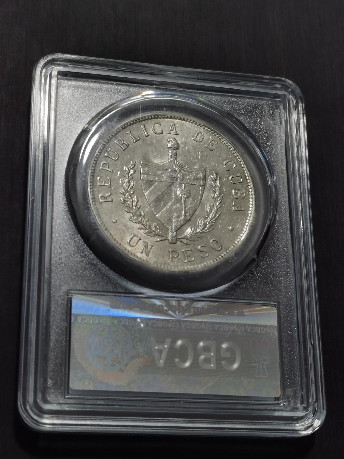 天下钱庄专场欢迎参拍 公博评级MS61古巴共和国五角星银币