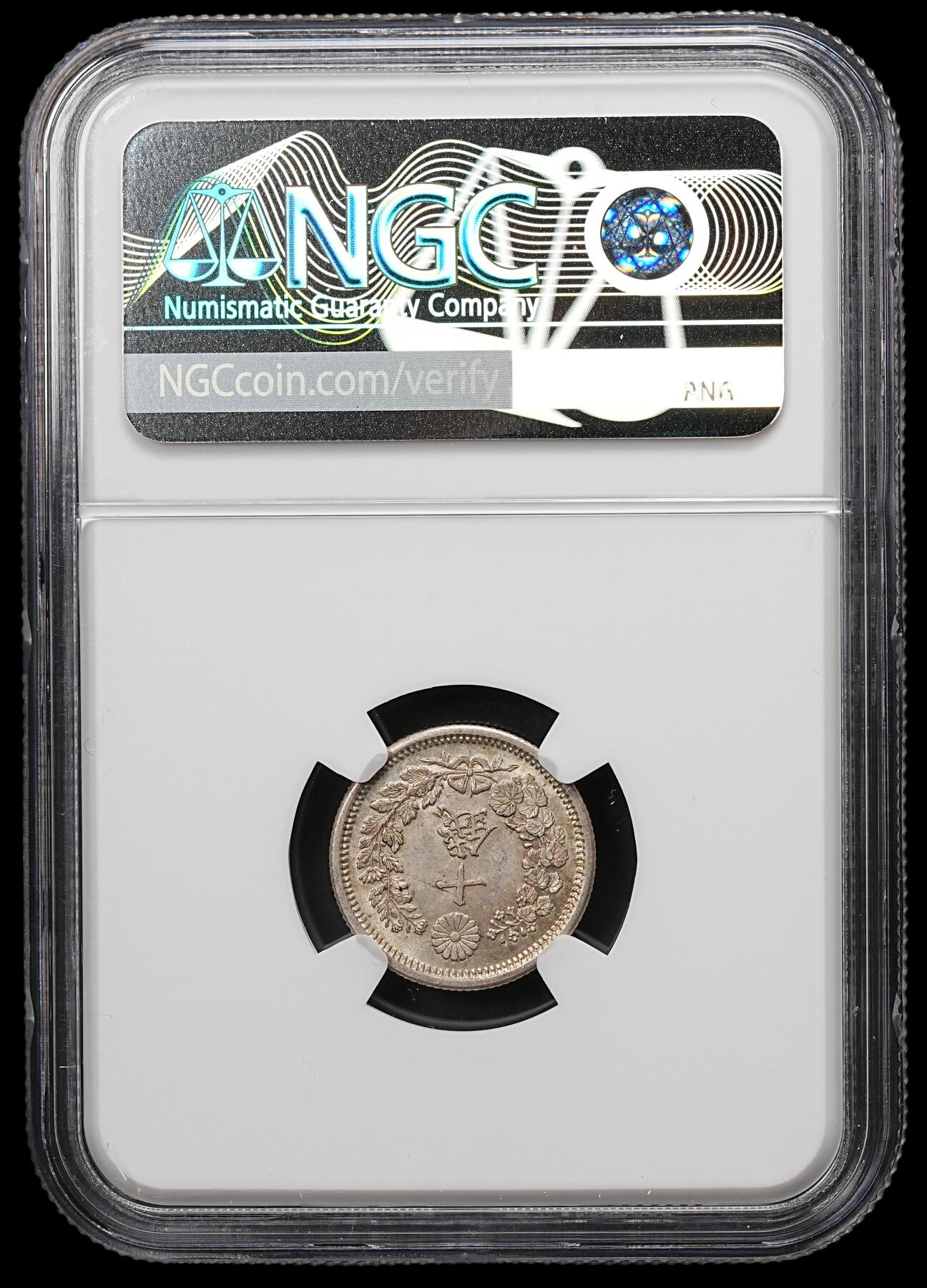 修遠堂世界钱币第107期 NGC MS64 明治六年龙十钱银币