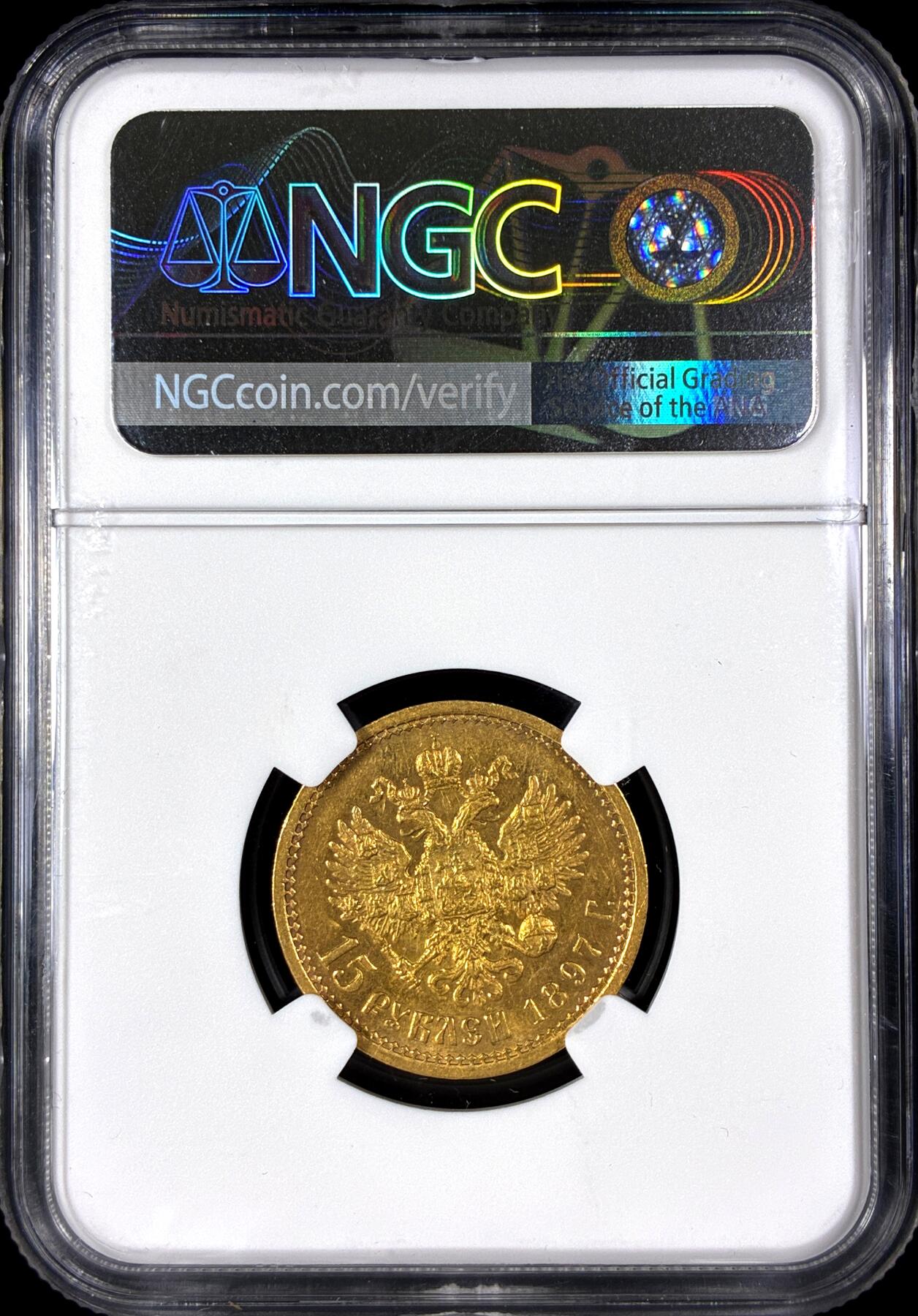 【雨安】【直播拍卖】【第0128期-评级币章】2026-03-14 周六 19:30 (金价1145, 银价22.39) [评级金铂] Russia [金币] 沙俄 15卢布 1897年 尼古拉二世  NGC-UNC