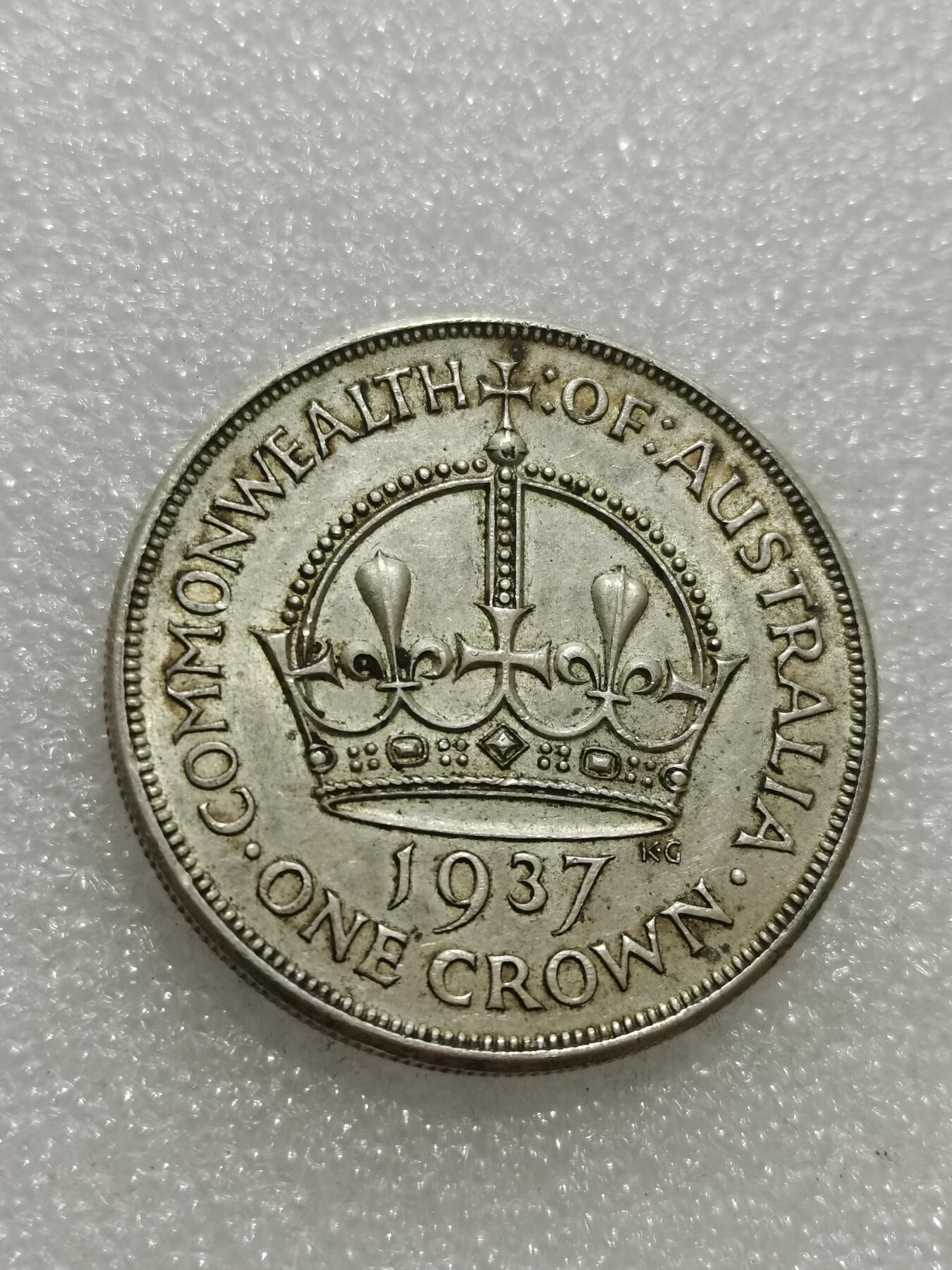 天下钱庄专场欢迎参拍 澳大利亚皇冠银币