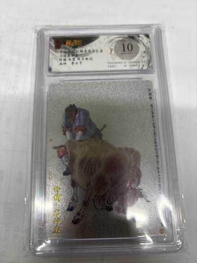 无关紧要 出坑转让 不寄存 默认微瑕 循环上架 介意勿拍 收货请尽快确认 谢谢 - 玄卡阁 许褚 李云中 10