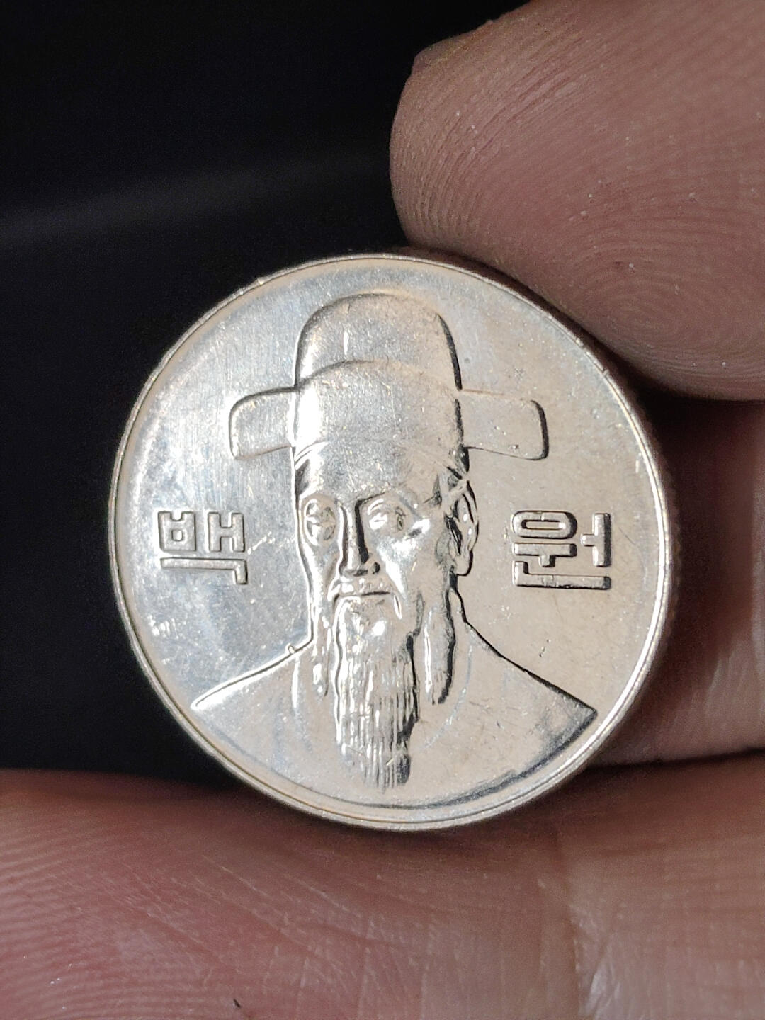 猩哥外币小铺➨【第220场】 韩国