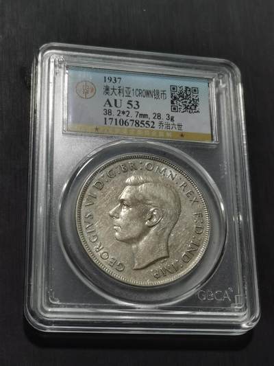 天下钱庄专场欢迎参拍 - 澳大利亚皇冠银币