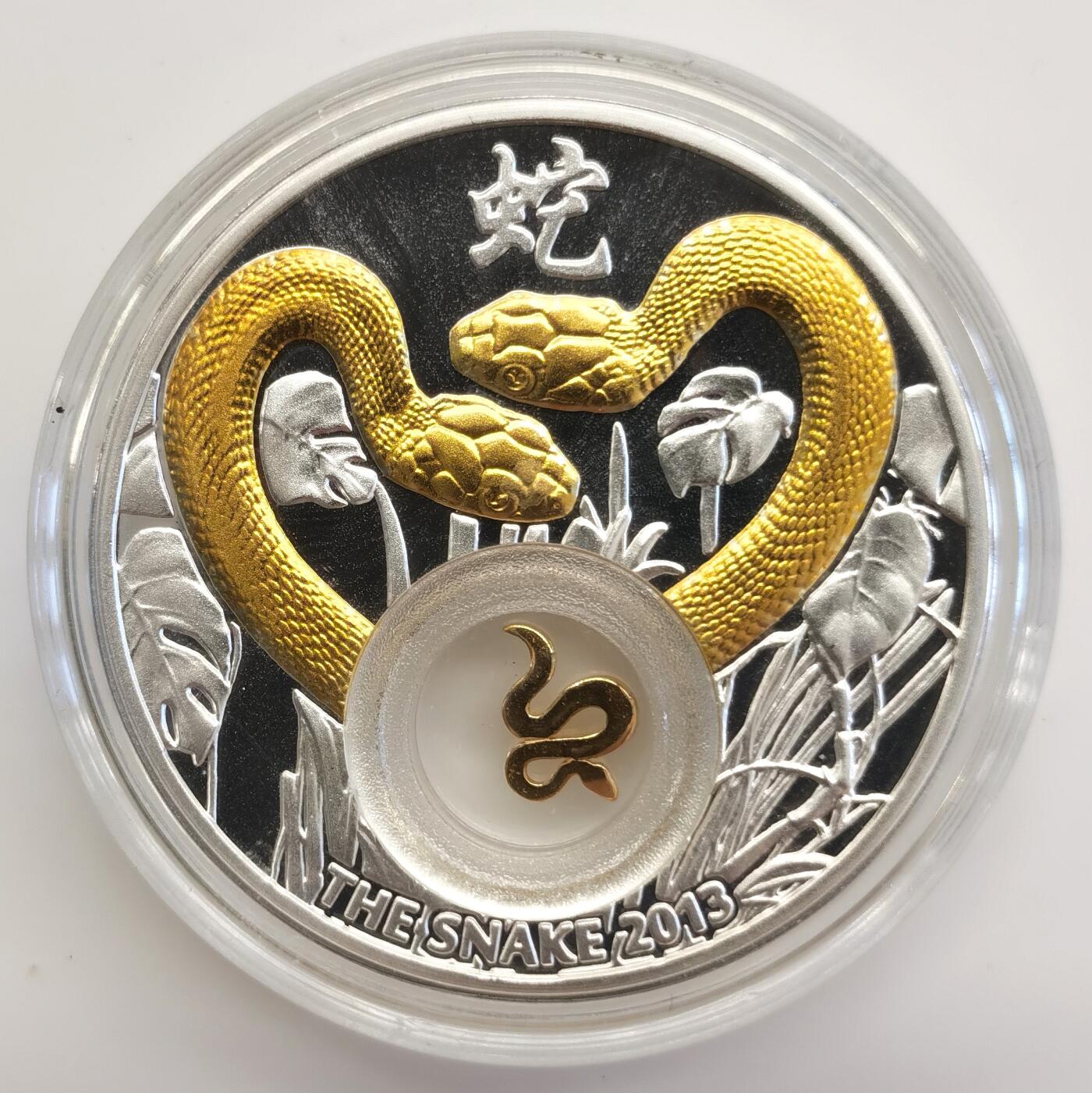 博洋堂世界钱币拍卖第164期（全场包邮） 纽埃2013年蛇年金蛇狂舞1元彩银币，28.28克925银，原封装