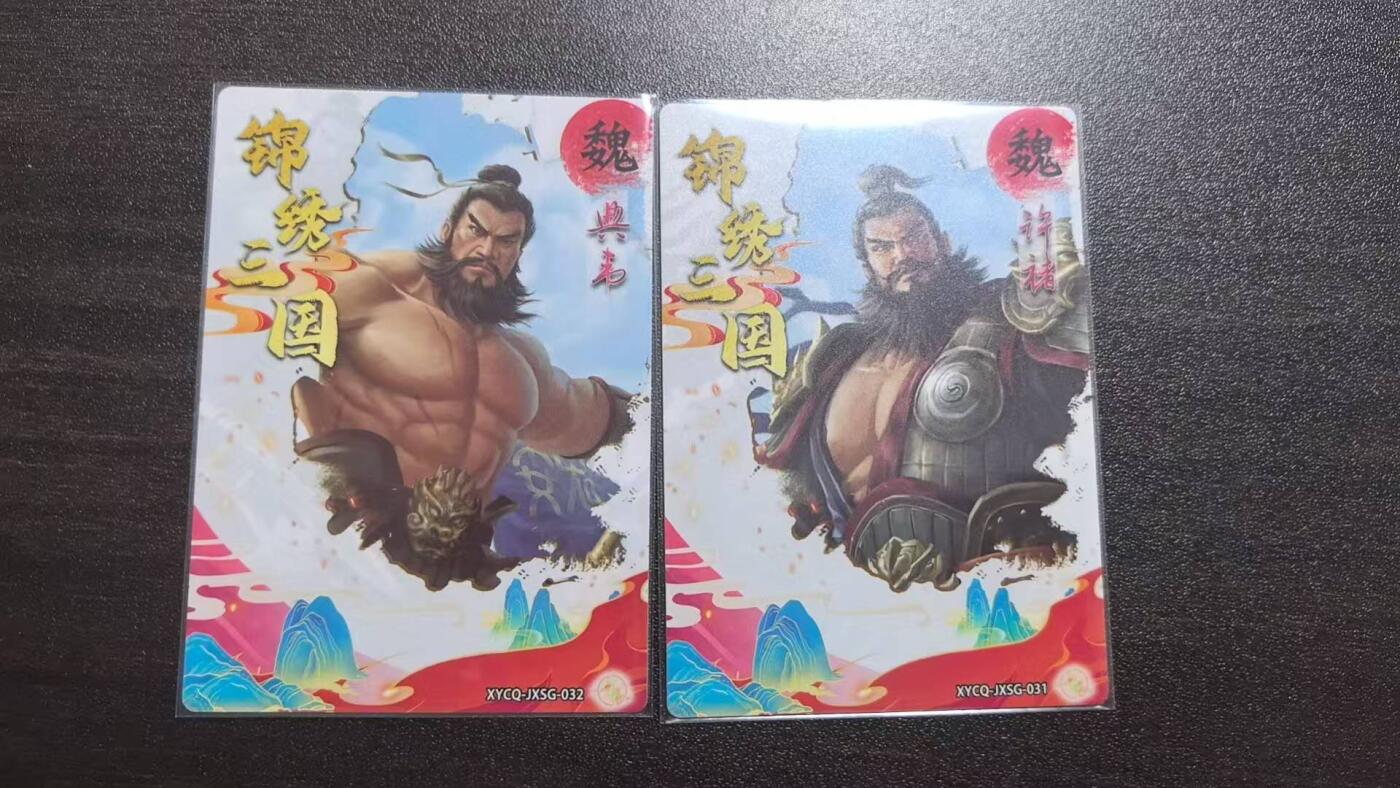 满赠PR！！龙虎卡牌-七八场（满200元包邮，无佣金，每周六结拍，欢迎送拍）