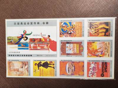 阳大大卡牌拍卖第104期（持续收拍品，周五晚上九点截拍，进群福利早知道） 【花火】花火-杂，打包卖