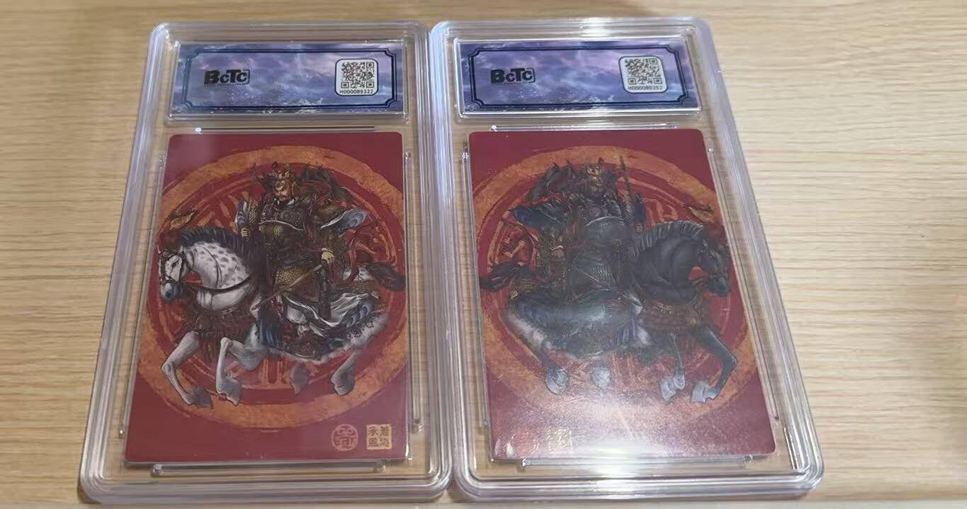 满赠PR！！龙虎卡牌-七八场（满200元包邮，无佣金，每周六结拍，欢迎送拍） 【亲签 编号21/03】粗闪评级卡2张 苍海承风 厚来插画 门神一对 (秦琼&尉迟恭) 9.5分