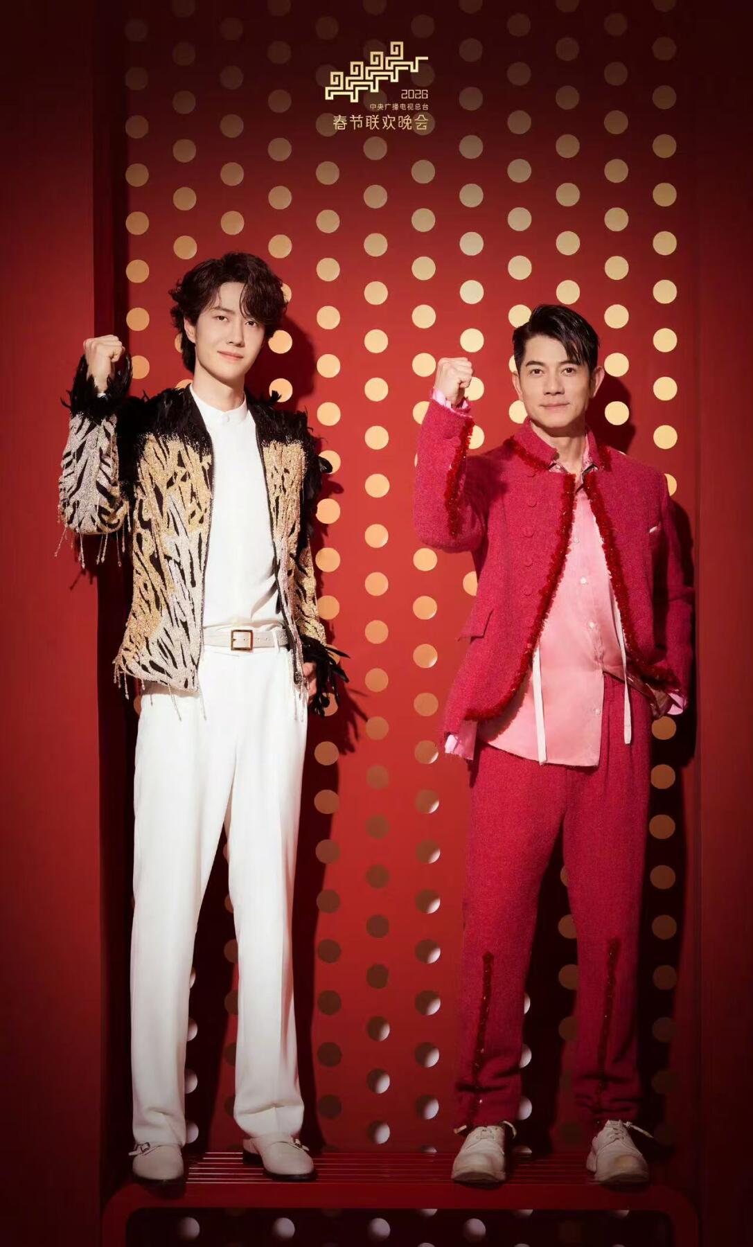 零元拍：2026总台马年春晚《闪耀动起来》新老舞王郭富城，王一博联袂双签中央广播电视总台✖️CMG看点✖️总台文创联合出品CMG“五福临门”！
