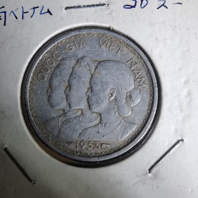 沼泽如烟--第1019场 - 越南1953年20苏