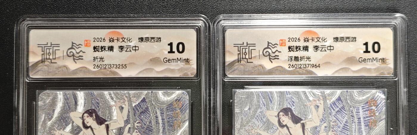 天玑星卡拍第178期《3.16周一截拍》持续收拍收评中 满赠卡需备注