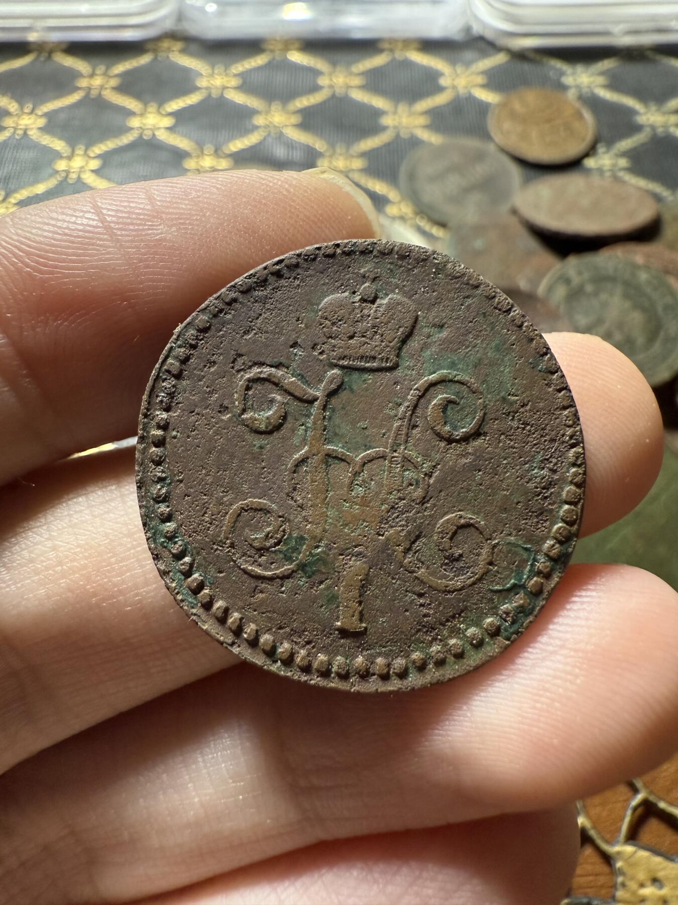 南宋泉阁俄币 外币 国币 专场第二十二期 【送拍无额外佣金】 沙俄 尼古拉一世 1843年 1戈比 EM厂 尼古拉一世的第二套钱币 字口还行 通货好品