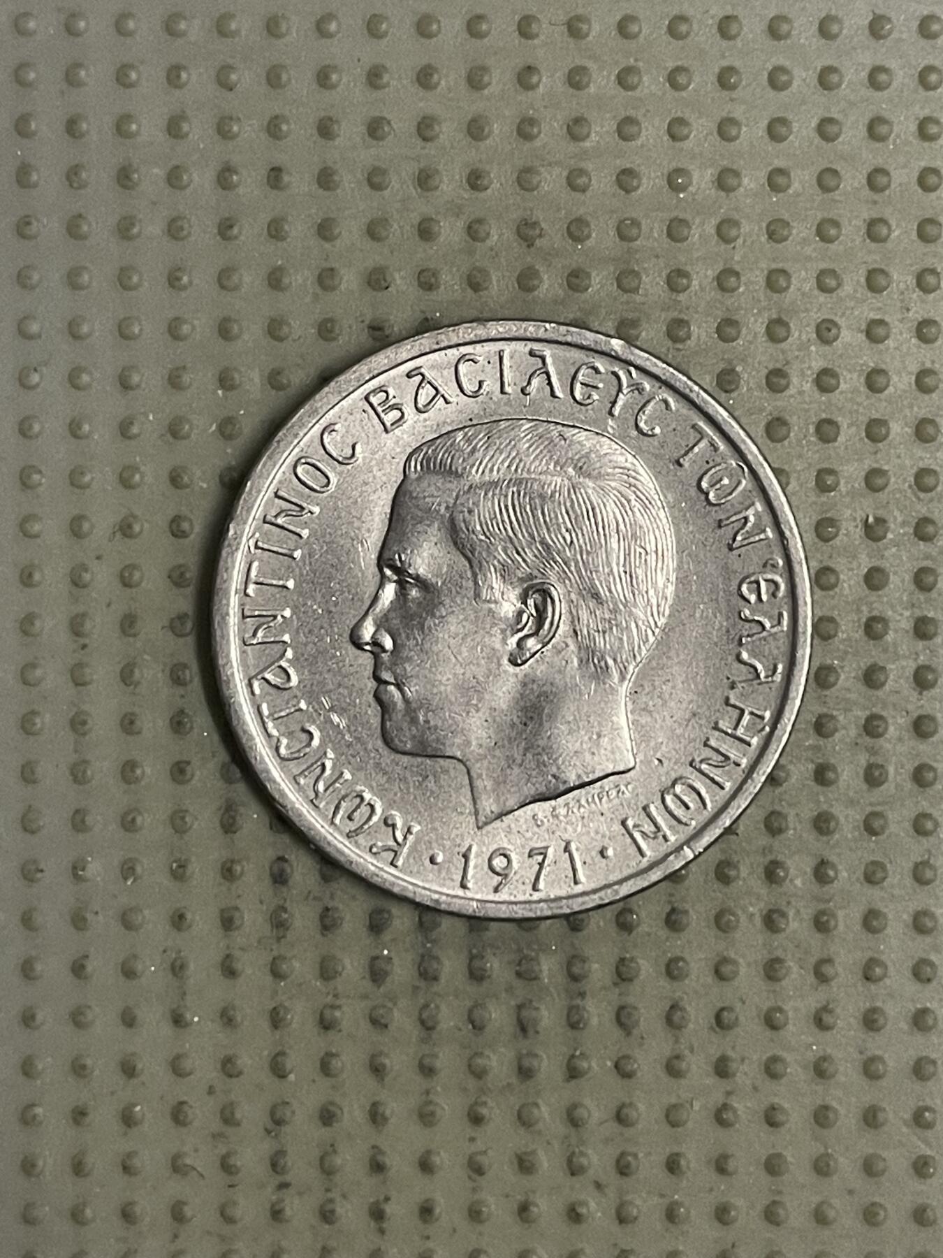 2026年第33场各国散币拍卖（总第183场） 希腊1967年2德拉克马