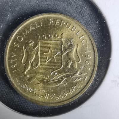 沼泽如烟--第1019场 - 索马里1967年五分