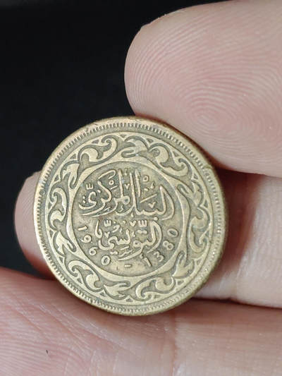 猩哥外币小铺➨【第220场】 - 突尼斯