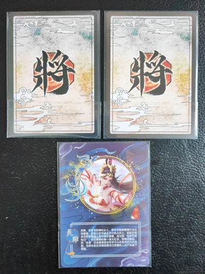 阳大大卡牌拍卖第104期（持续收拍品，周五晚上九点截拍，进群福利早知道） 鸡腿卡牌 丽人集 灵雎 1套3张