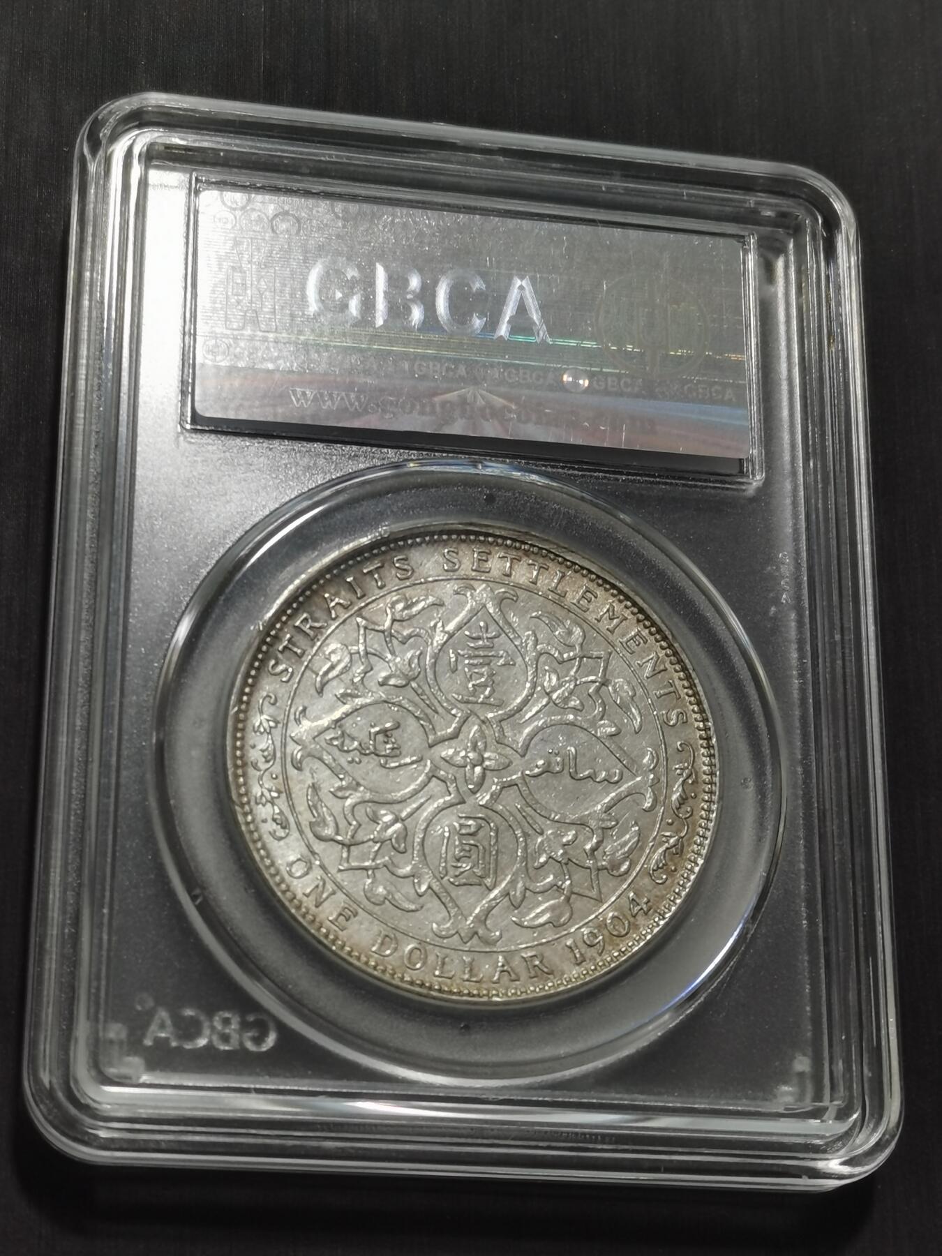 天下钱庄专场欢迎参拍